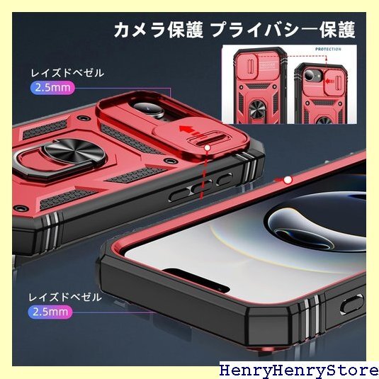 NKECXKJ iPhone 16e для кейс .p..16e i phone16e чехол запасного колеса на торцевой двери мужской красный 3010