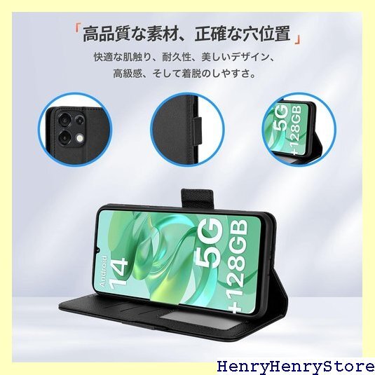For UMIDIGI G9 5G / G9A / G 落下防止 指紋防止 擦り傷防止 全面保護カバー ブラック 2188_画像6