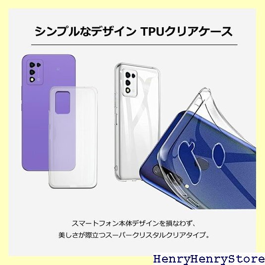 For ZTE nubia S 5G A403ZT ヌ TPU素材 ソフトケース フィルム:クリアケース:クリア 2644_画像3