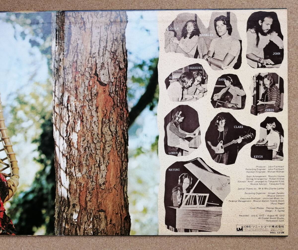 LP◆五輪真弓_少女◆_画像4