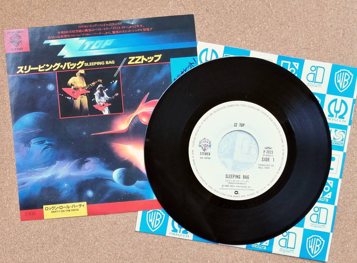 シングル盤◆ＺＺトップ_スリーピング・バッグ/ロックン・ロール・パーティー◆Z Z TOP 85年_画像3