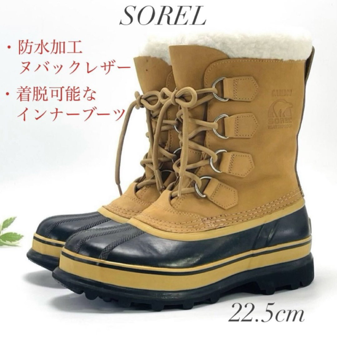 SOREL ソレル カリブー スノーブーツ ウインターブーツ 防水加工 ヌバックレザー NL1005-280 22.5cm レディース 防寒 ロングセラー _画像1