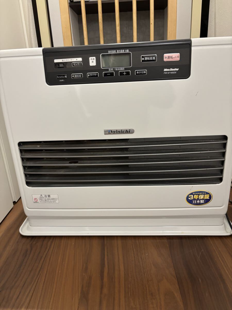 ファンヒーター　ダイニチ　大型ファンヒーター　型式: FW6718SDX DAINICHI 石油ファンヒーター 暖房器具 ホワイト　引き取り可_画像1