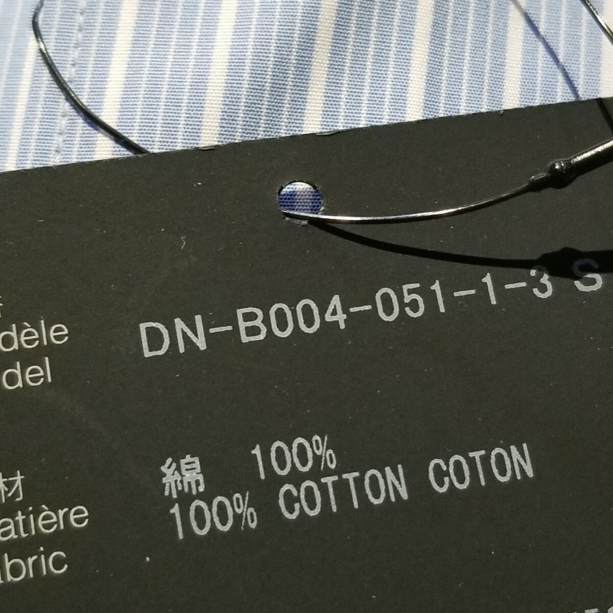 COMME des GARCONS HOMME DEUX 14aw 丸襟ストライプシャツ S コムデギャルソンオムドゥ 2014aw AD2014_画像4