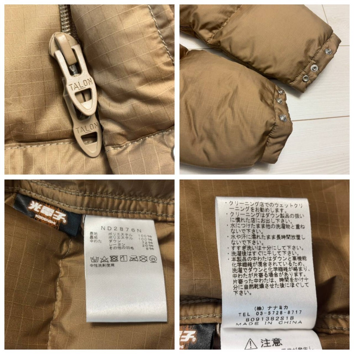 極美品/Lサイズ●THE NORTH FACE ノースフェース パープルレーベル ダウンジャケット キャンプシエラパーカー ロゴ刺繍 ブラウン アウター_画像9