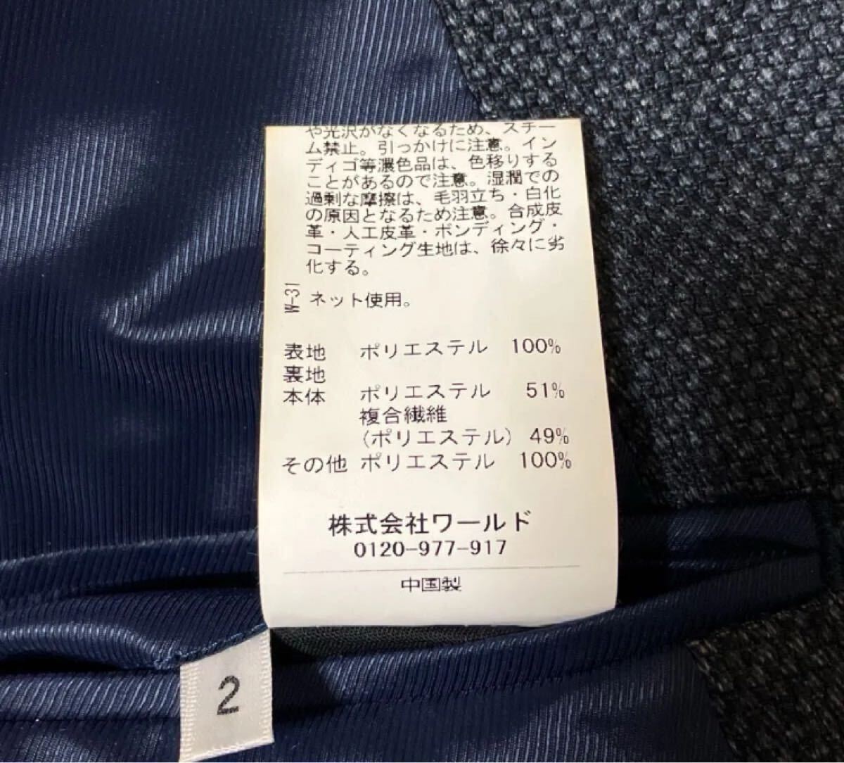 TAKEO KIKUCHI テーラードジャケット 2B ネイビー Mサイズ_画像9