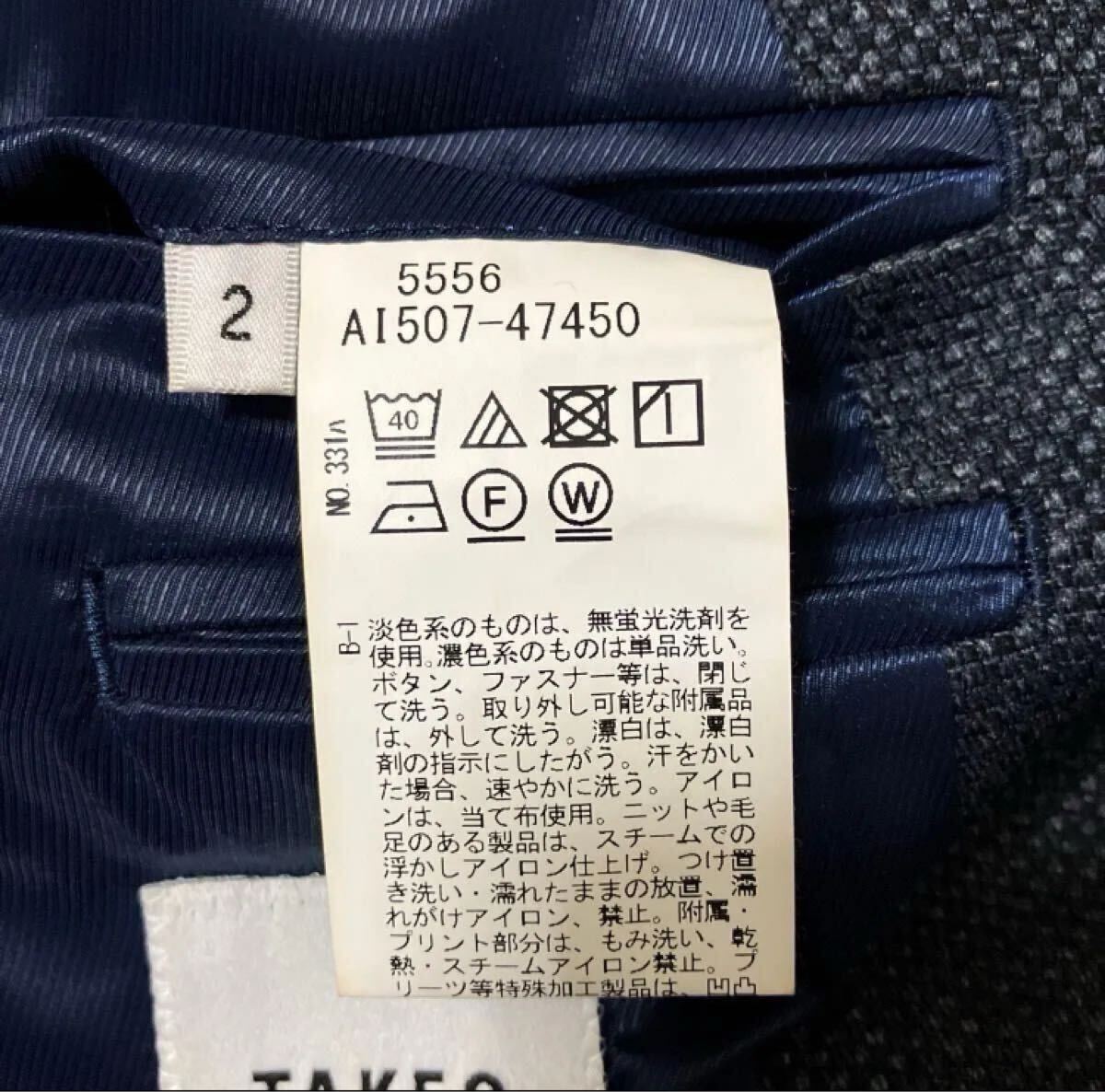 TAKEO KIKUCHI テーラードジャケット 2B ネイビー Mサイズ_画像8