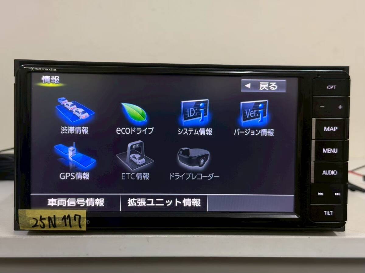 25N117 　Strada CN-RE04WD　ストラーダ　メモリーナビ_画像5
