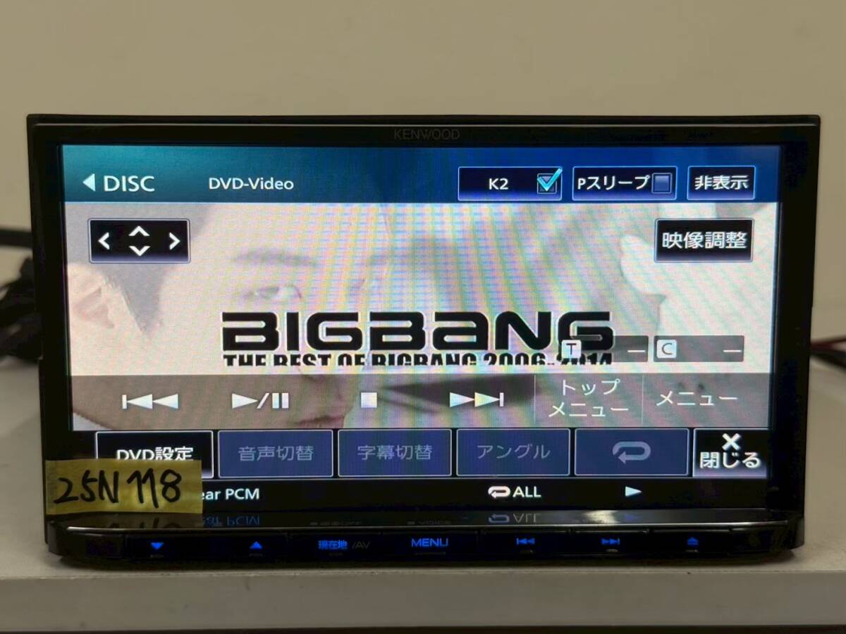 25N118 KENWOOD MDV-S710 ケンウッド 彩速ナビ 地図データ2022年_画像8