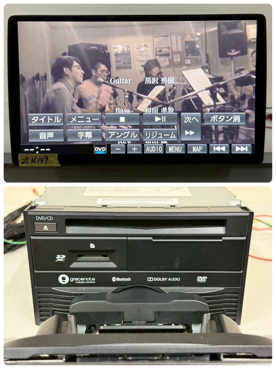 25N149 Panasonic CN-F1X10D パナソニック フローティングナビ 地図データ 2022年_画像9