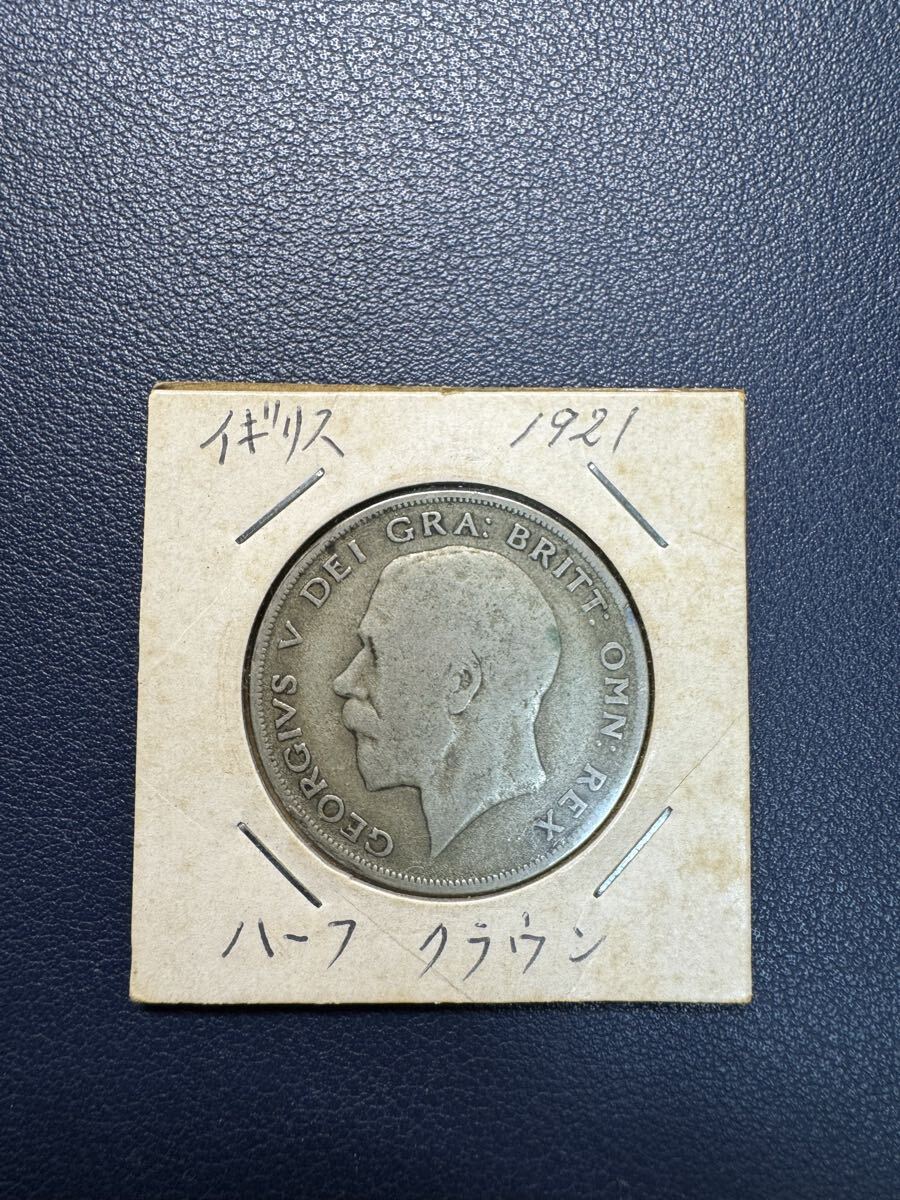 イギリス　古銭 アンティークコインセット_画像2