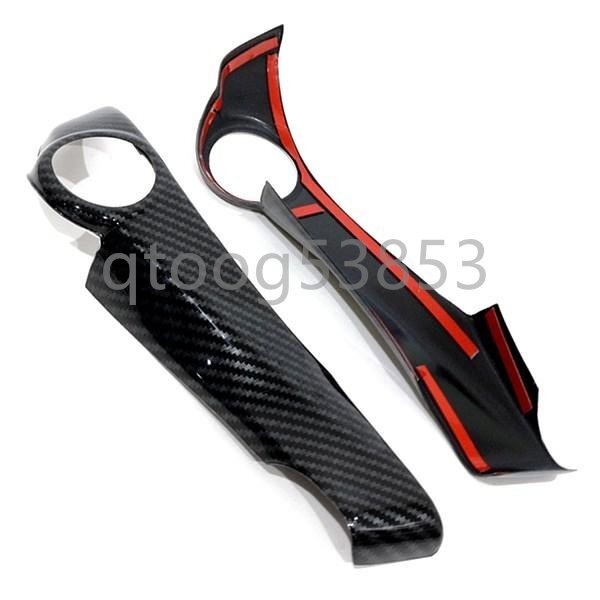 トヨタ　プリウス　ZVW30系 前期 後期 　カーボン調・黒木目・ピアノブラック　ステアリングスイッチカバー　左右2枚　Bタイプ_画像3