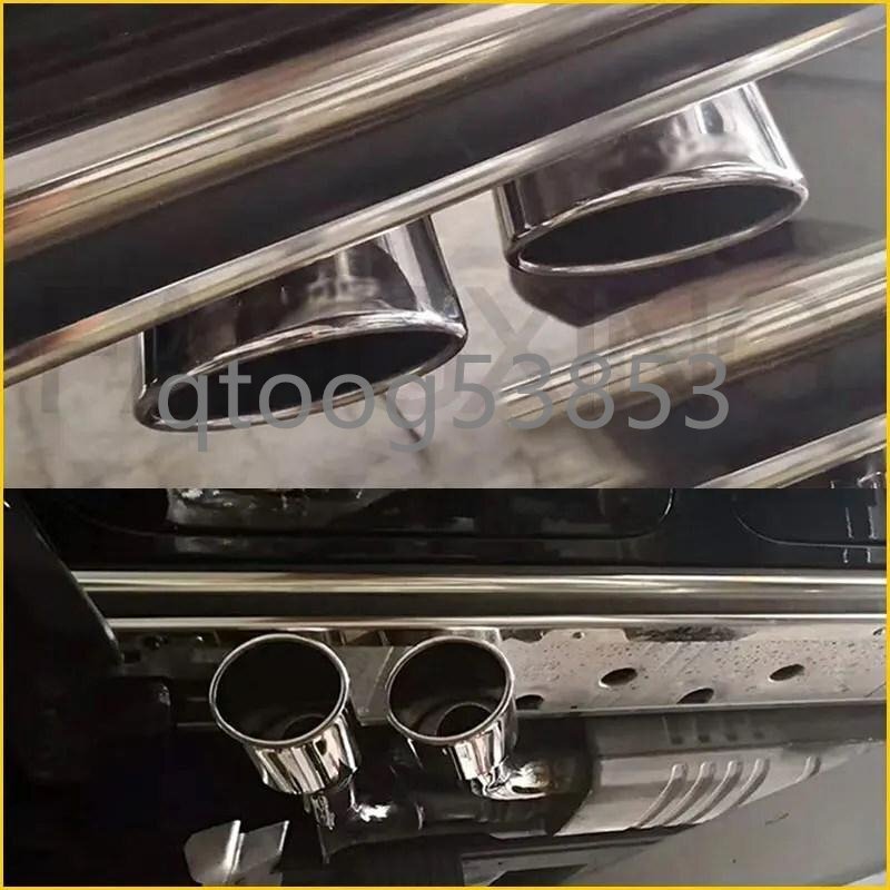 ステンレス製　ベンツ W464 G500 G550 G63 Gクラス　改装用 マフラーカッター　左右セット_画像1