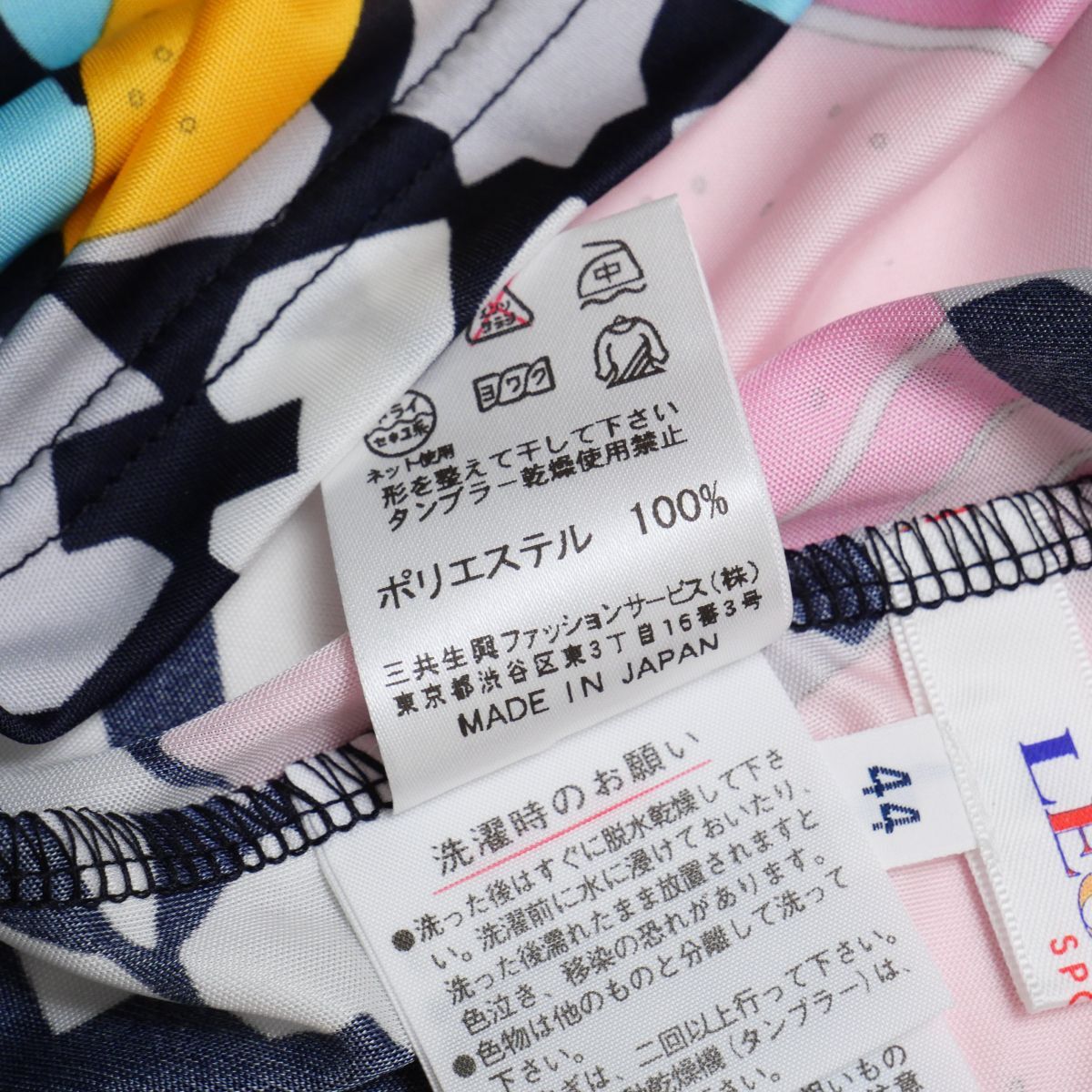 TJ4706☆レオナールスポーツ LEONARD SPORT 総柄 ハイネック 長袖カットソー Tシャツ ストレッチ 薄手 レモン柄 ネイビー系 サイズ44_画像6