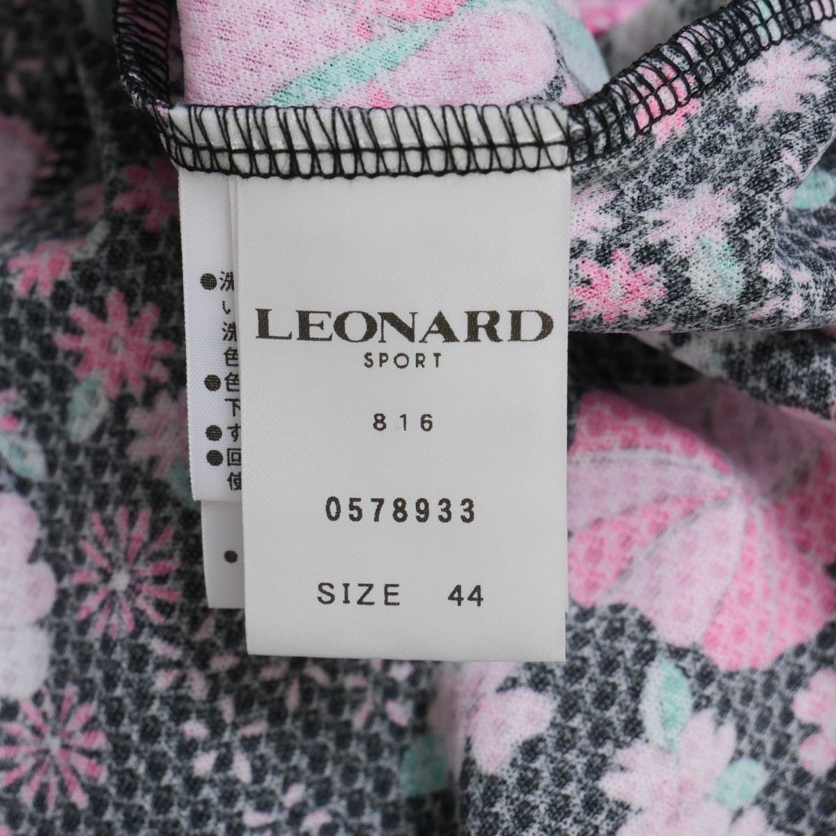 TJ4693☆レオナールスポーツ LEONARD SPORT 花柄 長袖カットソー チュニック プルオーバー 和柄 ブラック×ピンク系 サイズ44_画像6