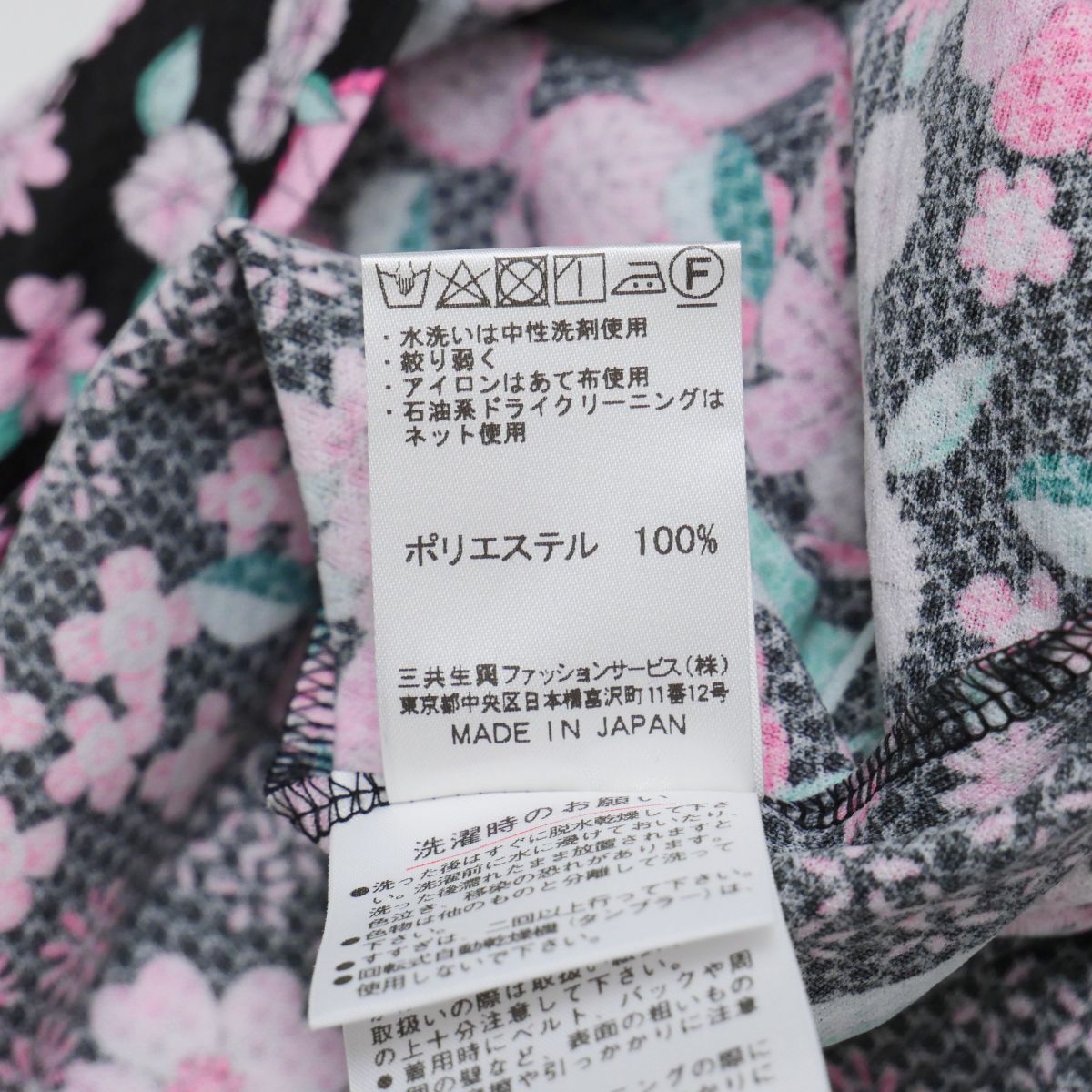 TJ4693☆レオナールスポーツ LEONARD SPORT 花柄 長袖カットソー チュニック プルオーバー 和柄 ブラック×ピンク系 サイズ44_画像7