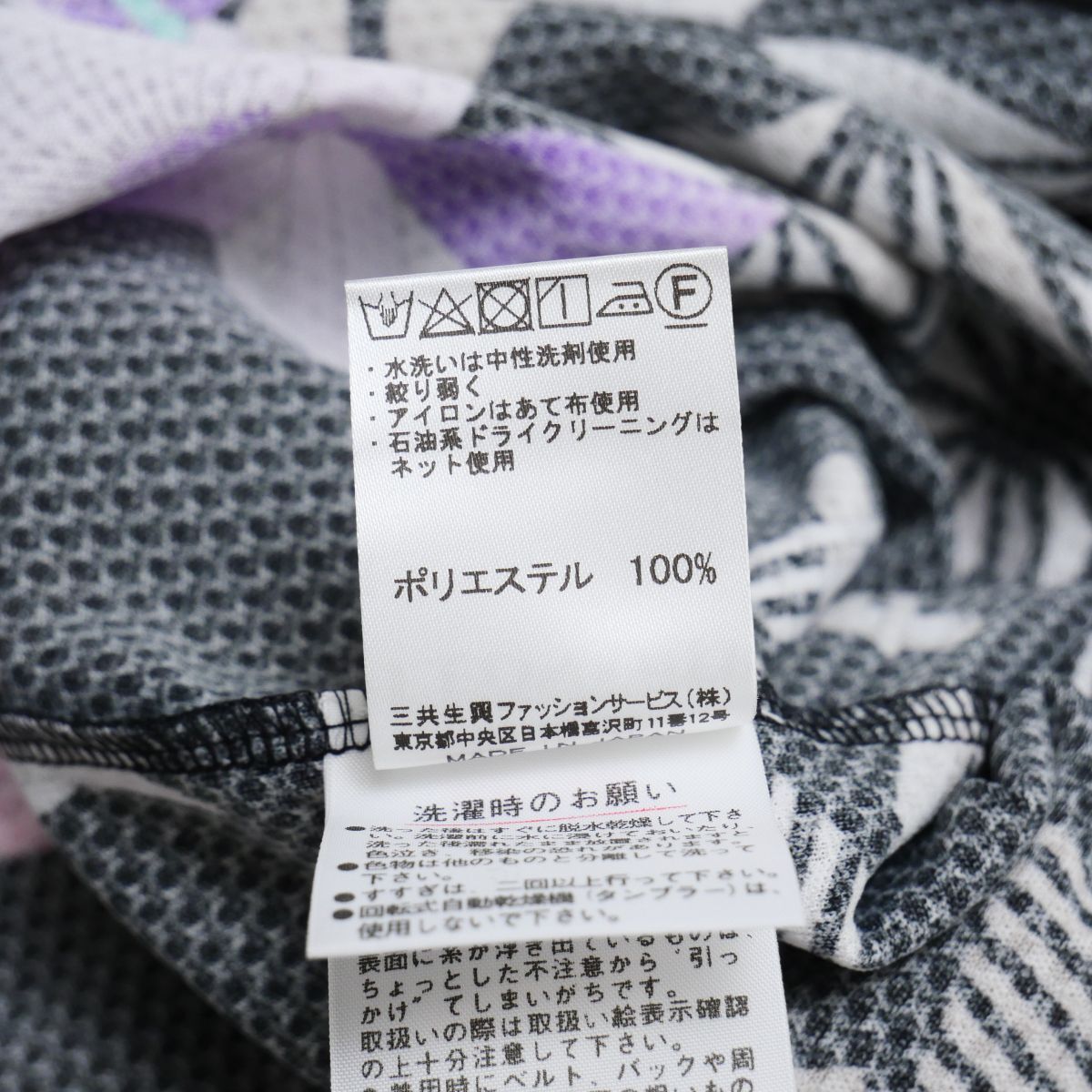 TJ4702☆レオナールスポーツ LEONARD SPORT 和柄 花柄 長袖カットソー チュニック プルオーバー ブラック×パープル系 サイズ44_画像7