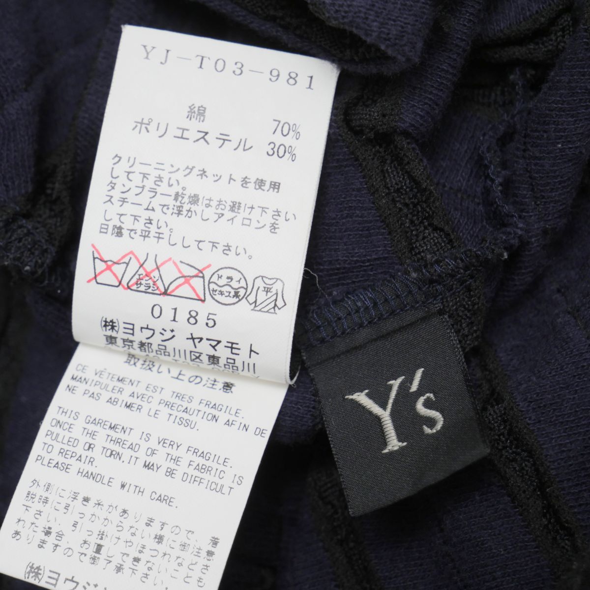 TJ5669☆ワイズ Y's ヨウジヤマモト ボーダー柄 ニット カーディガン ロング丈 長袖 ボートネック コットン混 パープル系 サイズ2_画像5