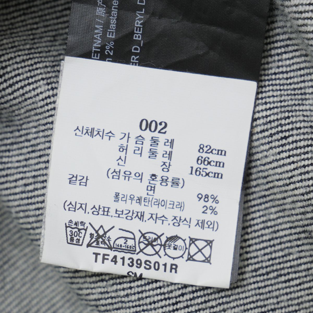 MI2163☆セオリー Theory デニムジャケット トラッカージャケット ジージャン ブルゾン ストレッチ 裾ゴム 長袖 インディゴ Sサイズ_画像7