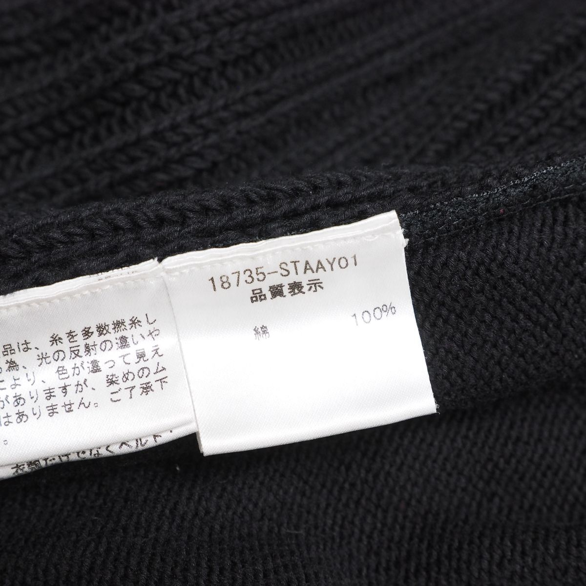 MH9793》FOXEY フォクシー ニット セーター ドライバーズニット Wジップ ジャケット コットン サイズ38 ブラック_画像9