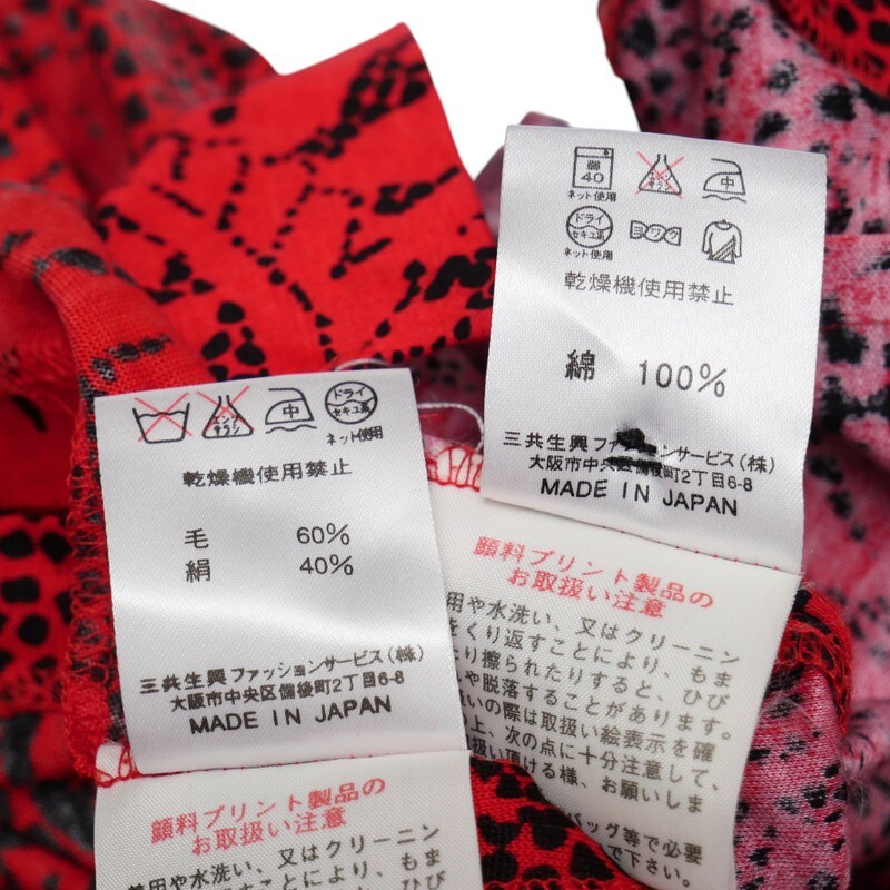 TJ5049#2点セット*レオナール*LEONARD*長袖シャツ+タートルネックカットソー*総柄*花柄*シルク混*コットン*レッド系*サイズM_画像6