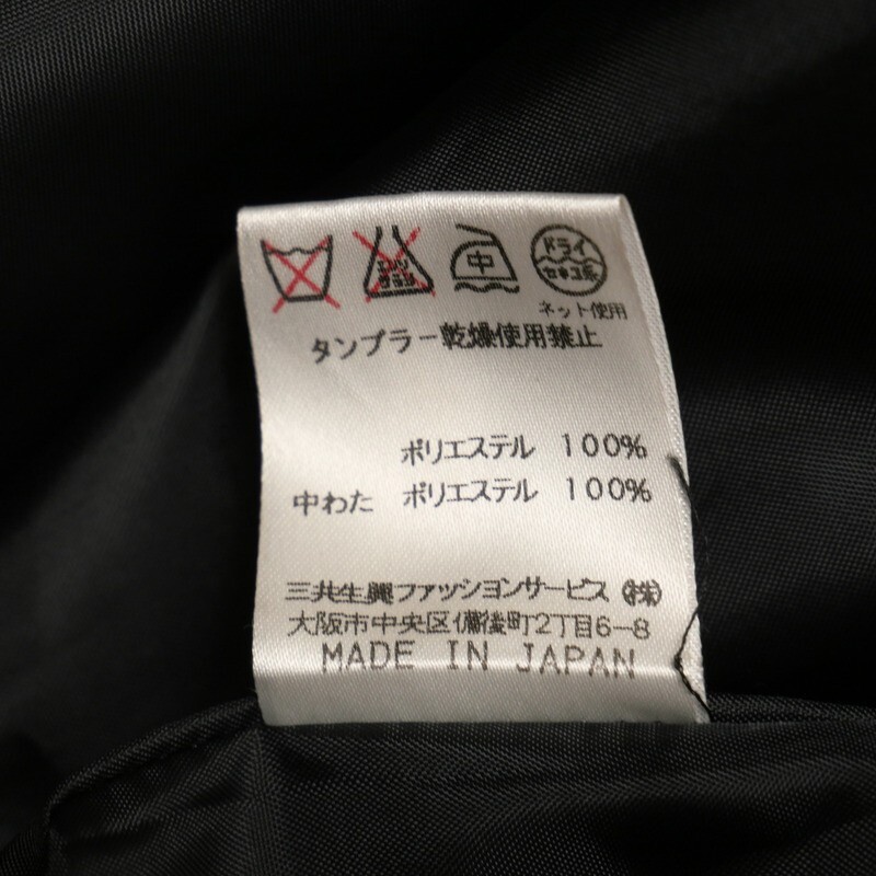 MI2632=レオナールスポーツ/LEONARD SPORT*フラワープリント*ロゴ/ハート刺繍*中わた入りジャケット*サイズ40*ブラック系_画像7