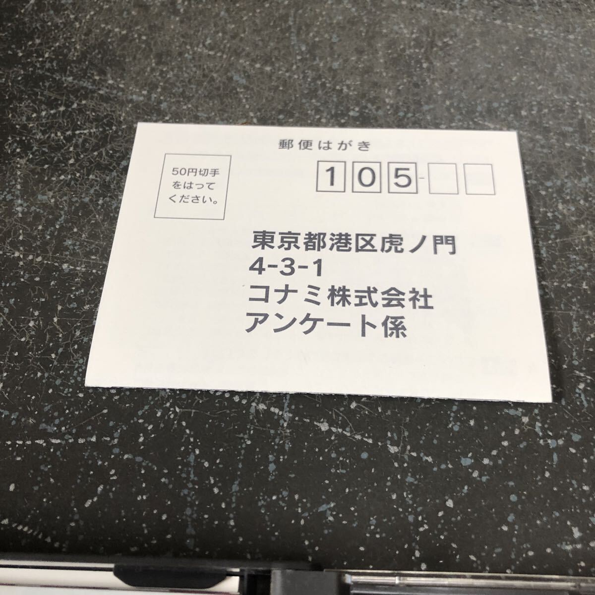 【帯とハガキ付-匿名送料無料】極上パロディウスだ！ DELUXE PACK プレイステーション PS【K-2033】_画像8