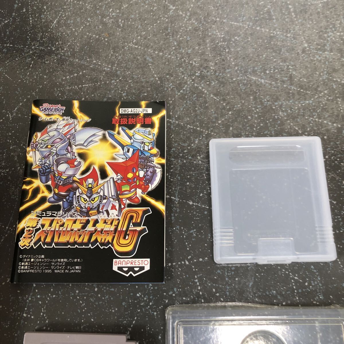 【箱説付-匿名送料無料】第2次 スーパーロボット大戦G ゲームボーイ GB【K-2061】_画像7