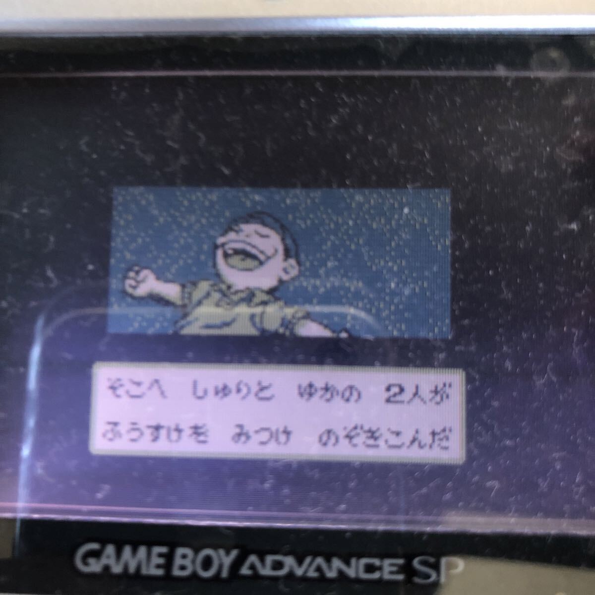 【カセットのみ-匿名送料無料】忍空 NINKU ゲームボーイ GB【K-2072】_画像5