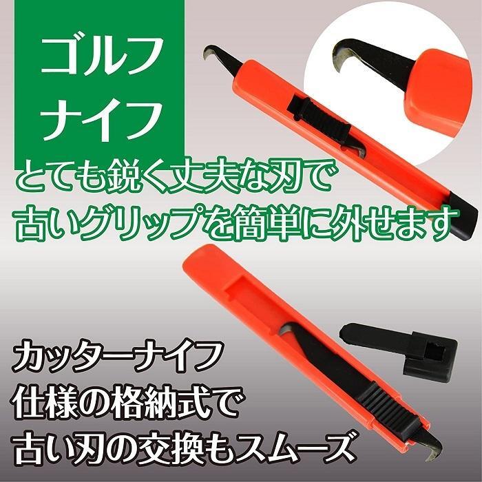 ゴルフクラブ グリップ交換キット ゴムシャフトクランプ グリップテープストリップ フックブレード 固定具_画像5