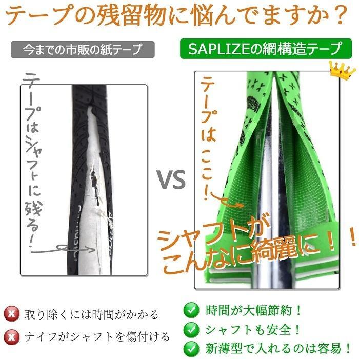 ゴルフクラブ グリップ交換キット ゴムシャフトクランプ グリップテープストリップ フックブレード 固定具_画像9