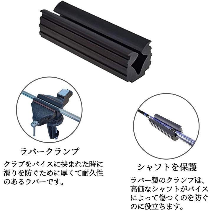 ゴルフクラブ グリップ交換キット ゴムシャフトクランプ グリップテープストリップ フックブレード 固定具_画像6