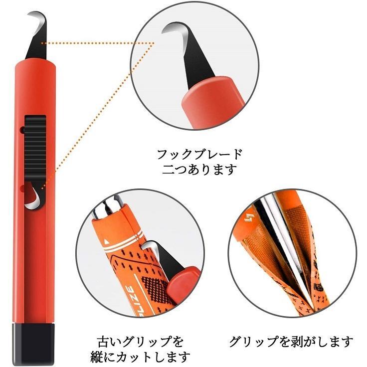 ゴルフクラブ グリップ交換キット ゴムシャフトクランプ グリップテープストリップ フックブレード 固定具_画像8