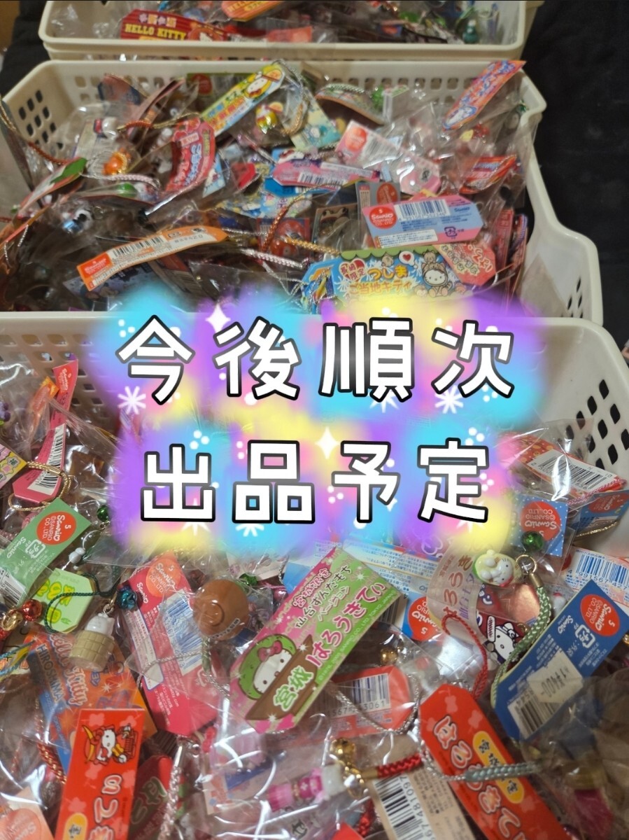 【0652】キティ 地域限定 ご當?shù)?根付◇◇2005◇大分限定◆金鱗湖〇ご當?shù)廿匹?サンリオ マスコット ストラップ キティ