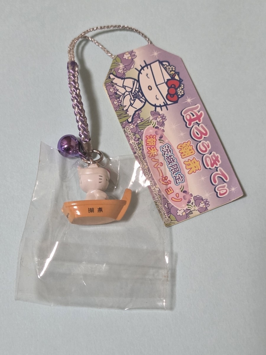 【0569】キティ 地域限定 ご當(dāng)?shù)?根付◇◇2006◇茨城限定◆潮來(lái) 花嫁〇ご當(dāng)?shù)廿匹?サンリオ マスコット ストラップ キティ