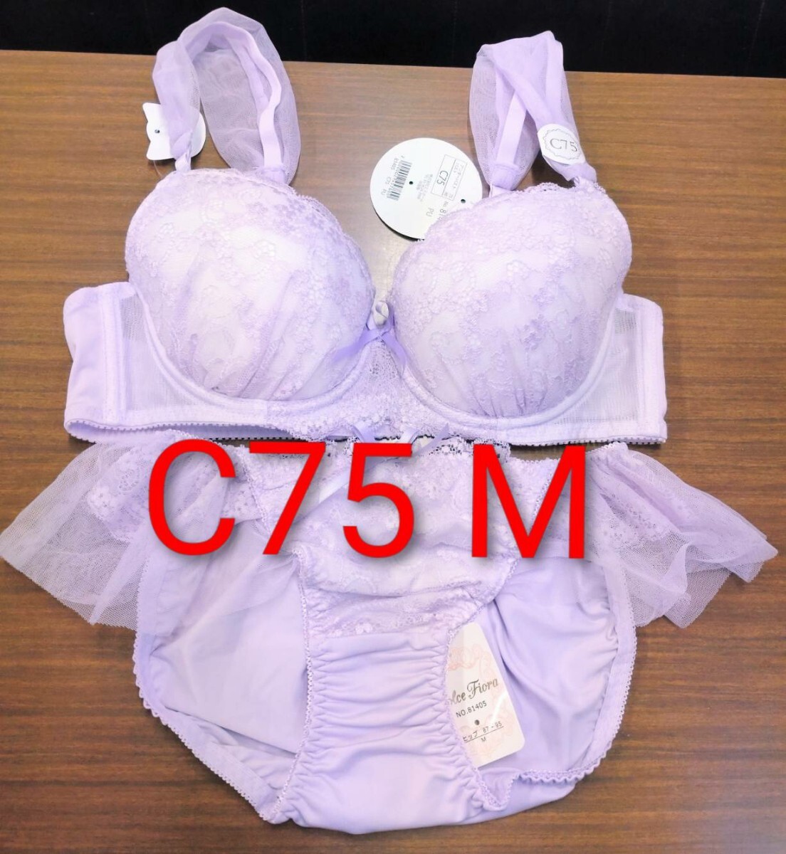 ブラジャーショーツ　C75 M ラベンダー_画像1