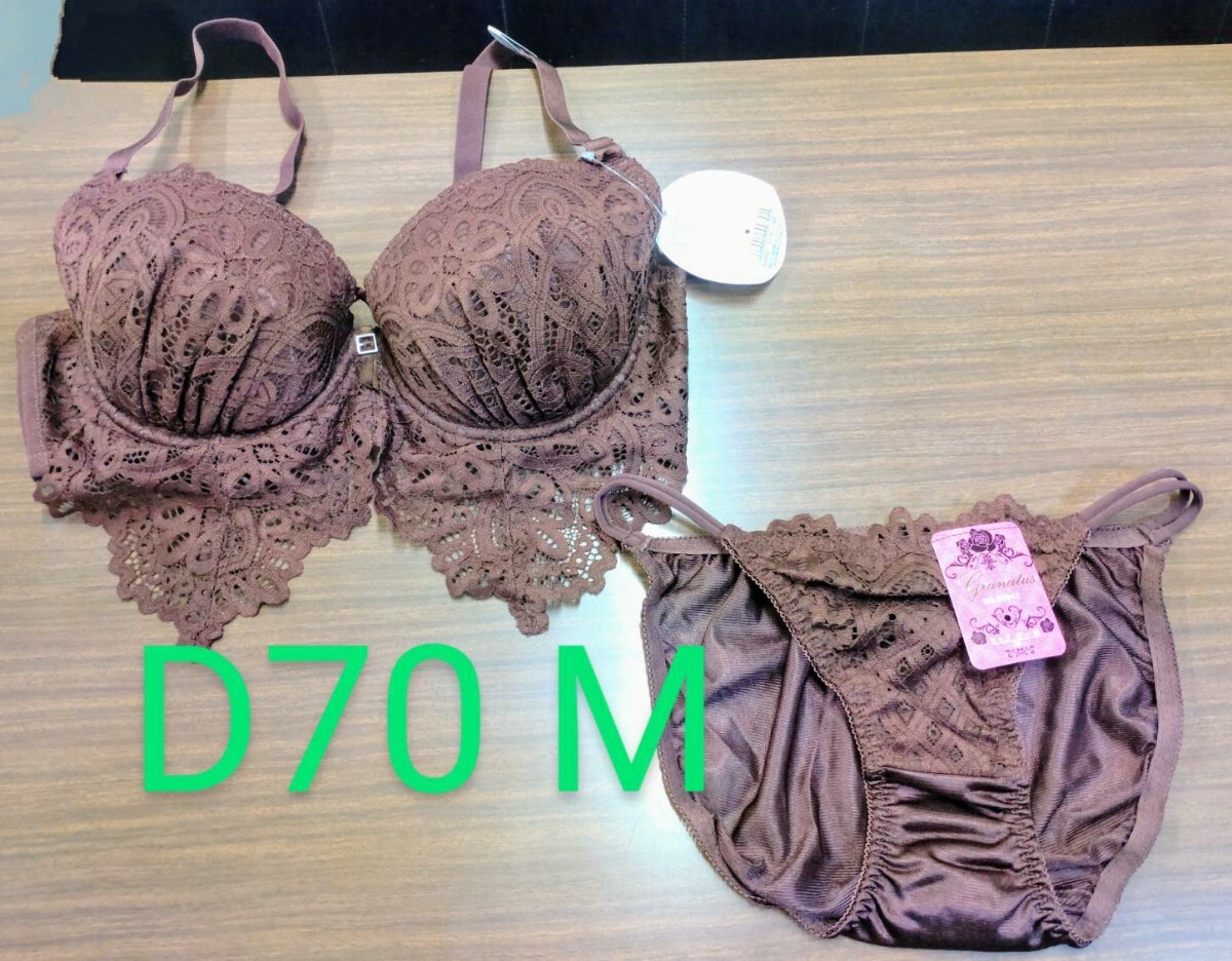 бюстгальтер шорты комплект D70 M Brown бюстгальтер шорты комплект D70 M Brown