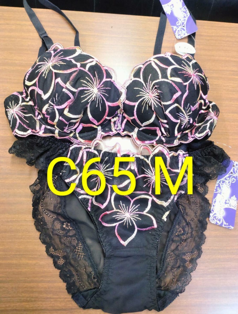 ブラジャーショーツ　C65 M ブラック_画像1