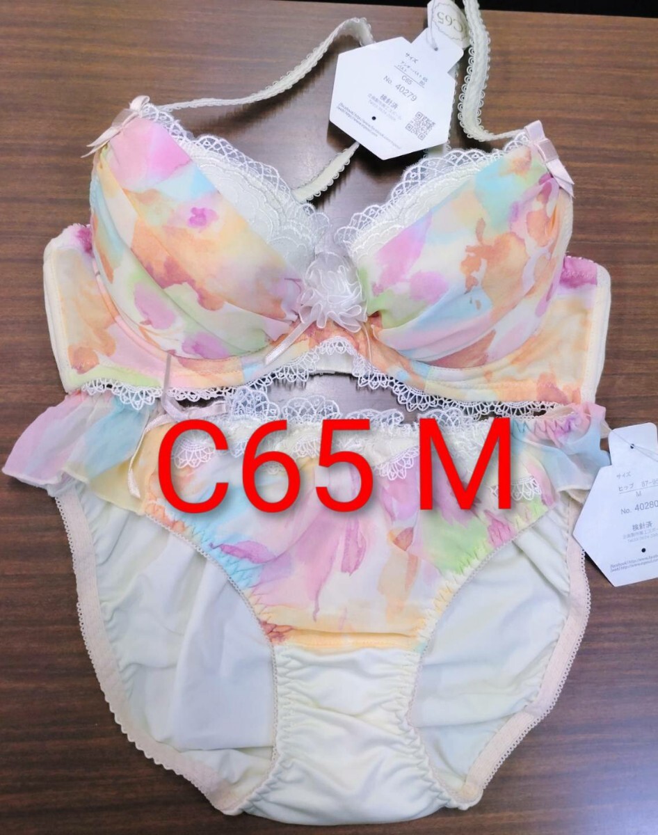 ブラジャーショーツ　C65 M _画像1