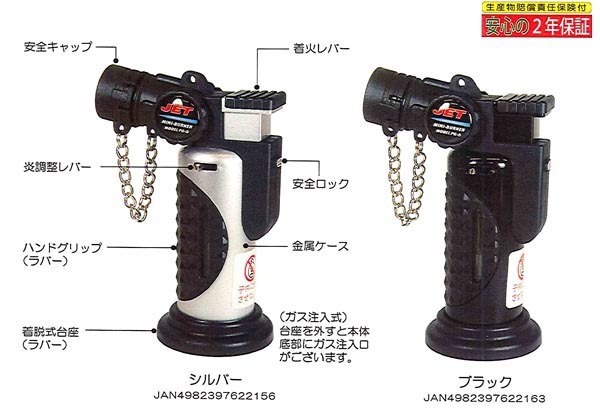 新品正規(guī)品 ライター用ガスで使用可能なミニバーナージェット(Mini Burner JET)(ブラック)(火力強(qiáng)め)ペンギンライター社制