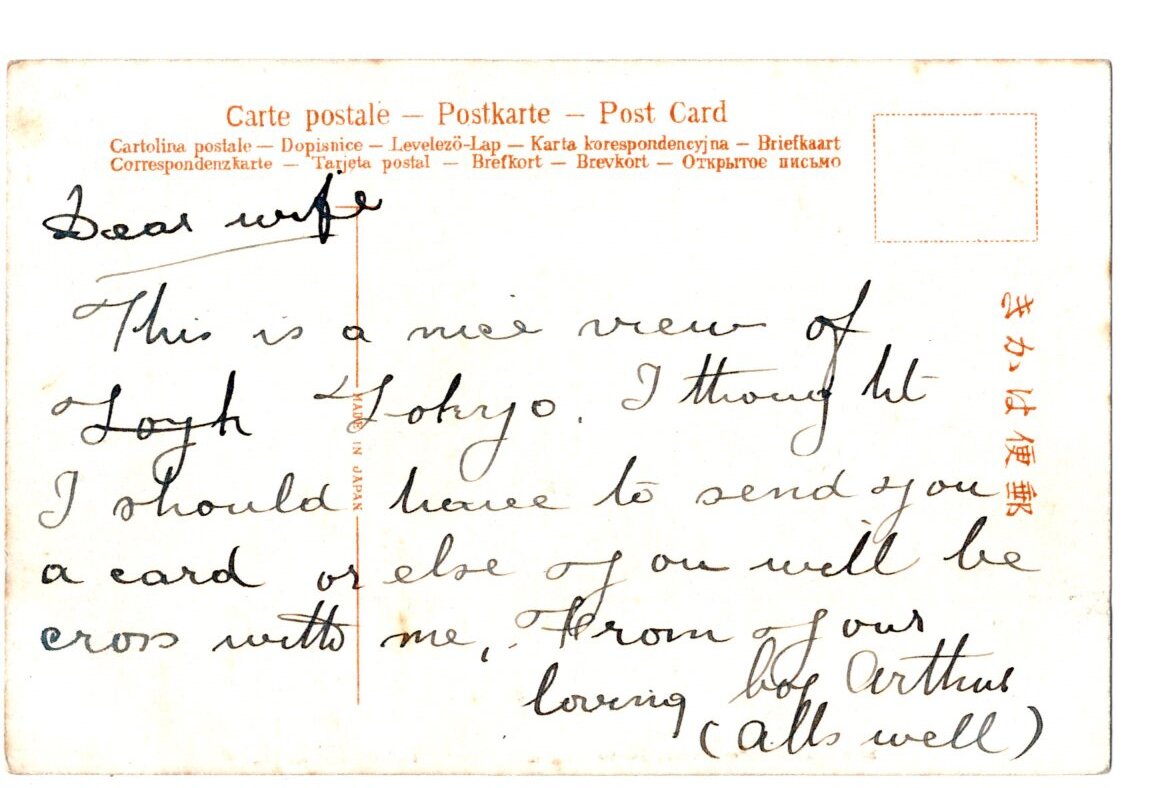 手彩色　東京　上野　忍ヶ岡_画像2