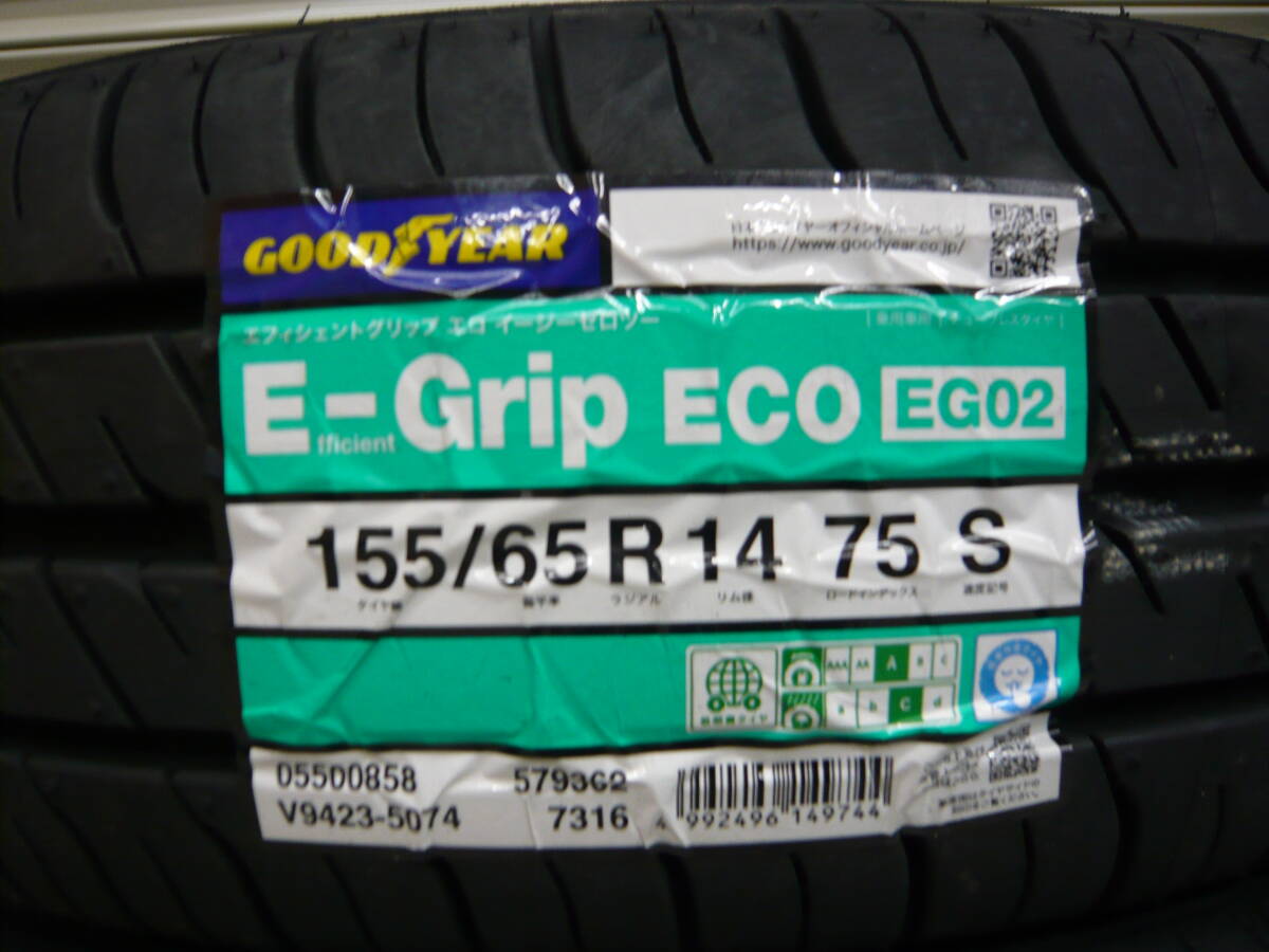 全国送料込☆新品グッドイヤーEG02☆155/65R14☆4本☆軽自動車N-BOXタントムーヴスペーシアワゴンRデイズデリカミニウェイクNワンNワゴン_画像2