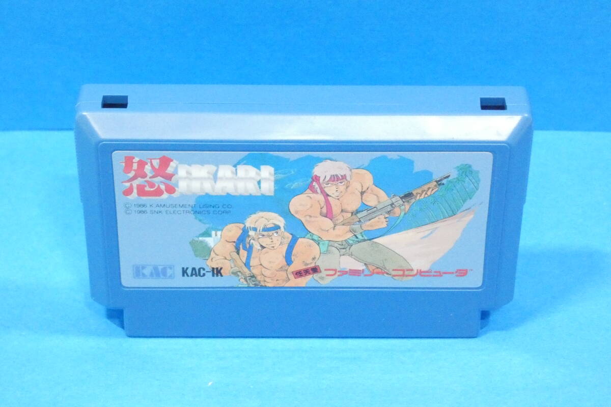 3097Y/未使用同様・ソフト極美品☆ファミコン ソフト 怒 IKARI 箱説付 動作確認済_画像3