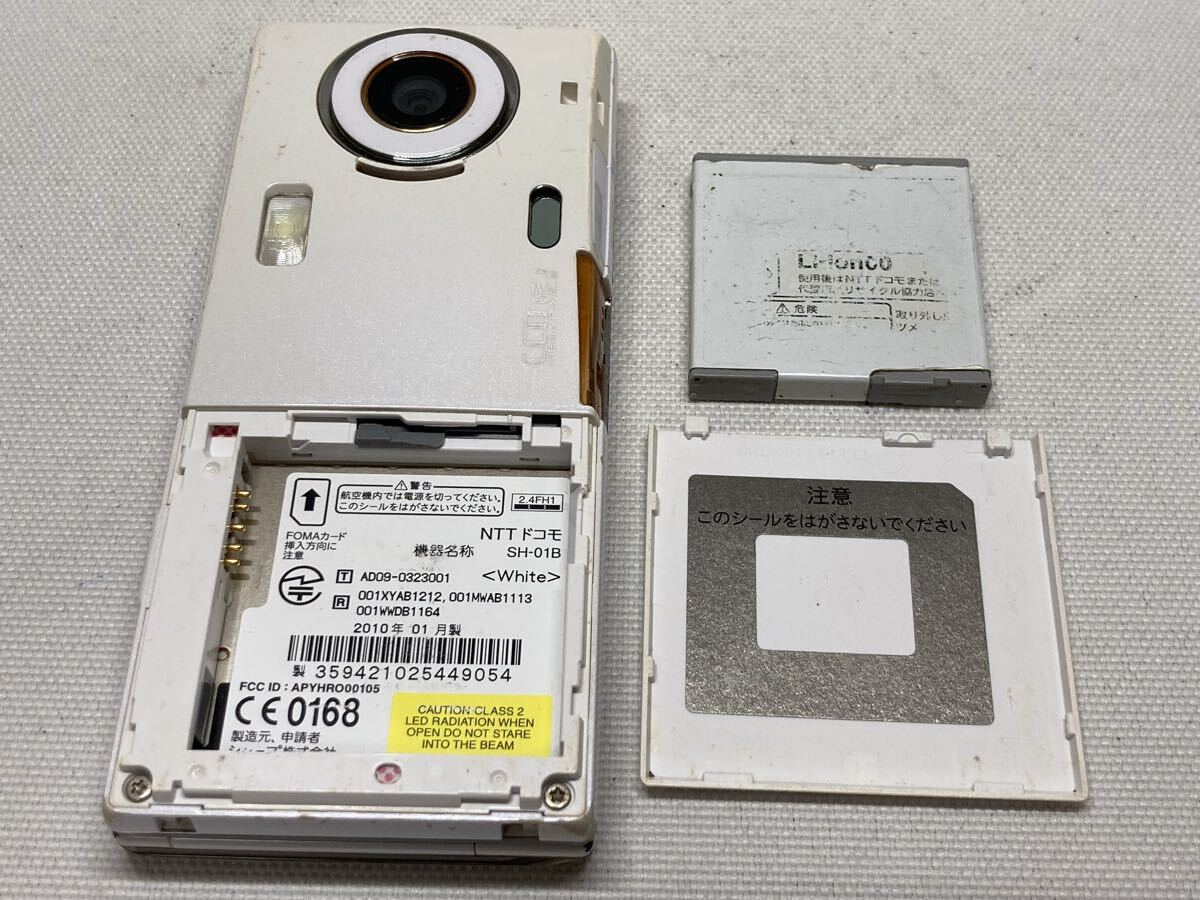 概ね美品 docomo ドコモ SH-01B SHARP シャープ AQUOS SHOT アクオスショット 携帯電話 ガラケー ブラック i199b525dd_画像9