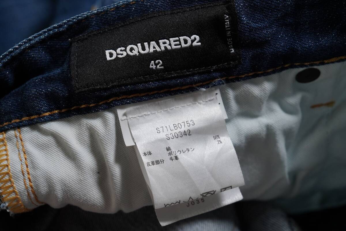 【正規品】11万 サイズ 42 Dsquared2 ディースクエアード SEXY TWIST JEAN S71LB0753 限定ビッグタブモデル デニム イタリア製_画像7
