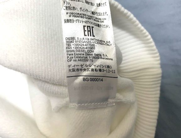 ★美品　DIESEL ディーゼル　ロゴワッペン 裏毛スウェット プルオーバーフードパーカー ホワイト S_画像6