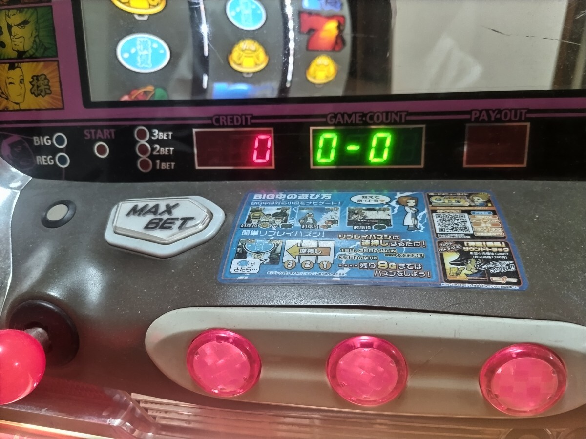 ４号機　押忍番長　実機　パチスロ　大都技研　アミューズメント基盤付き_画像9