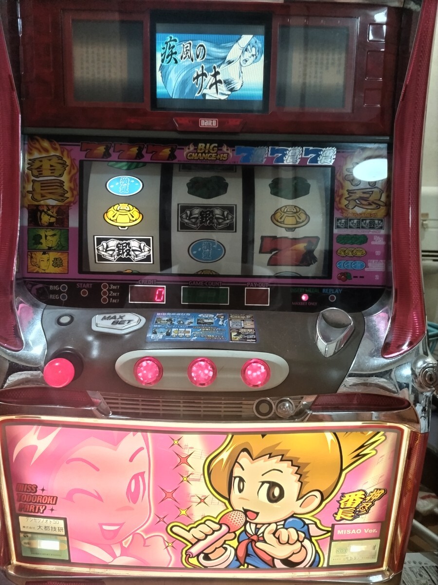 ４号機　押忍番長　実機　パチスロ　大都技研　アミューズメント基盤付き_画像1