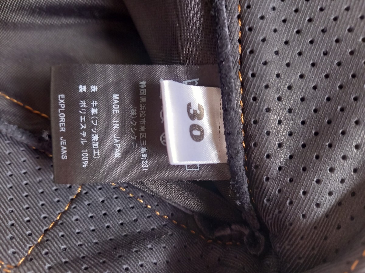 クシタニ EXPLORERメッシュ【30インチ】の画像5