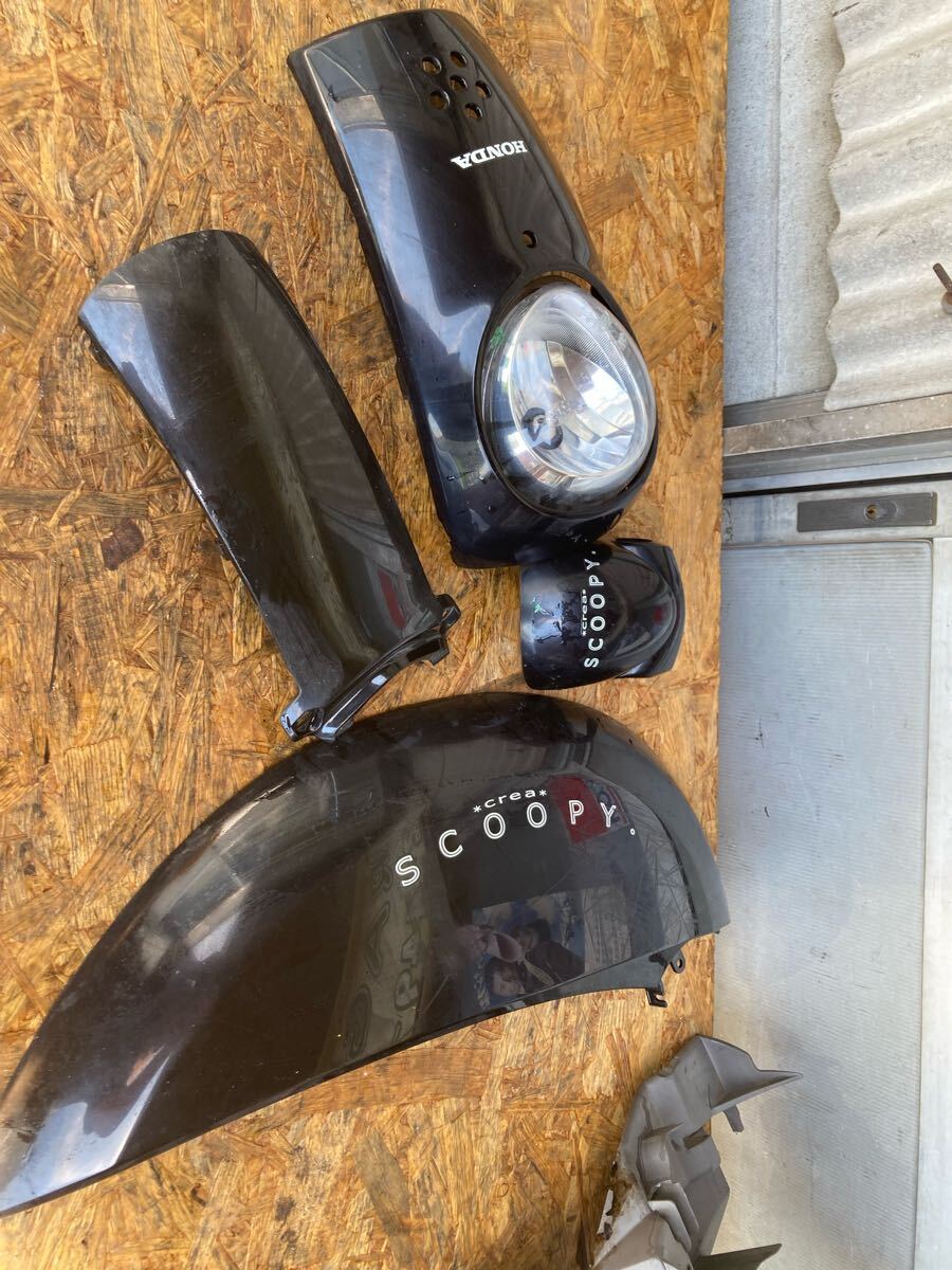 60067■ ホンダ クレアスクーピー AF55 (131番台〜) 外装 インナーレッグ フロント カウル サイド カバー モール フェンダー セット 下_画像8